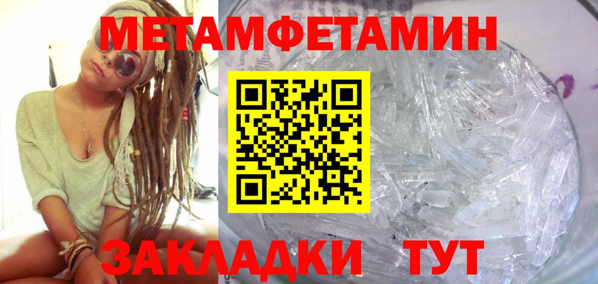 АМФЕТАМИН  АМФ 97%  Амфетамин  Вход с VPN  Юрга 