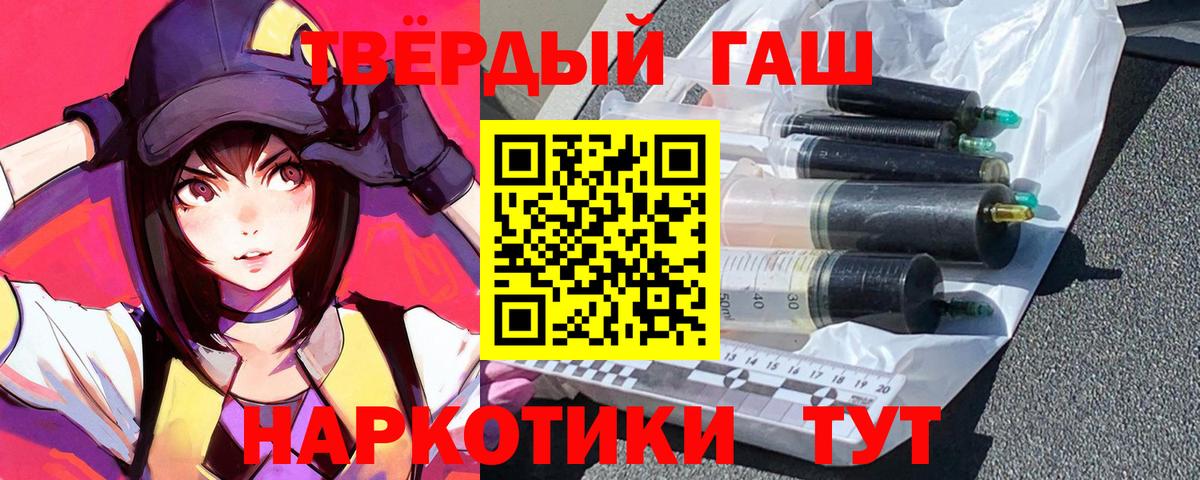 ГАШ AMNESIA HAZE  ГАШИШ ice o lator  Юрга  Вход с VPN 