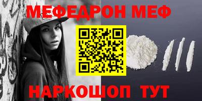 мдма Можайск