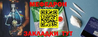 мдма Можайск