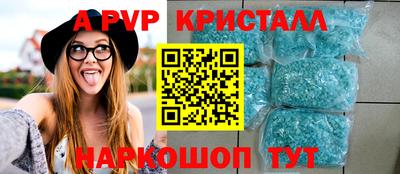мдма Можайск