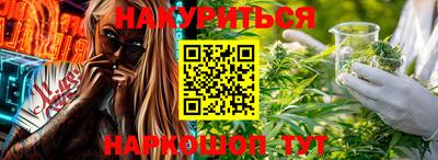 мдма Можайск