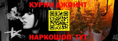 каннабис Можга