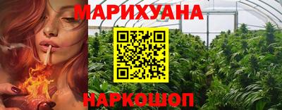каннабис Можга