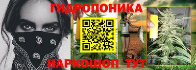мдма Можайск
