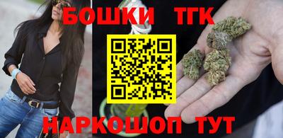 каннабис Можга