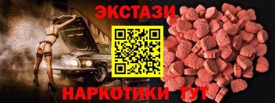 мдма Можайск