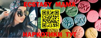 мдма Можайск