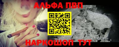 мдма Можайск