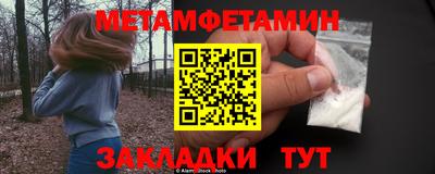 Альфа ПВП Моздок