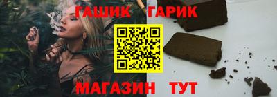каннабис Можга