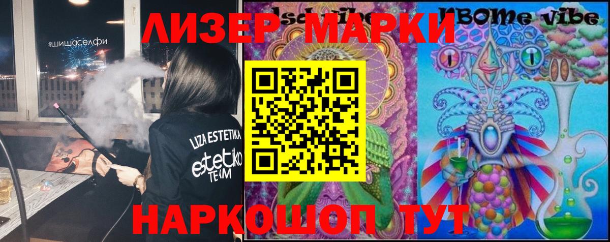 Лсд 25 экстази ecstasy  Лсд 25 экстази  Юрга  Вход с VPN  LSD-25 экстази ecstasy 