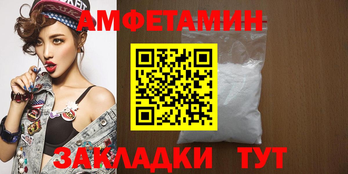 Юрга  Метамфетамин Methamphetamine  Вход с VPN 