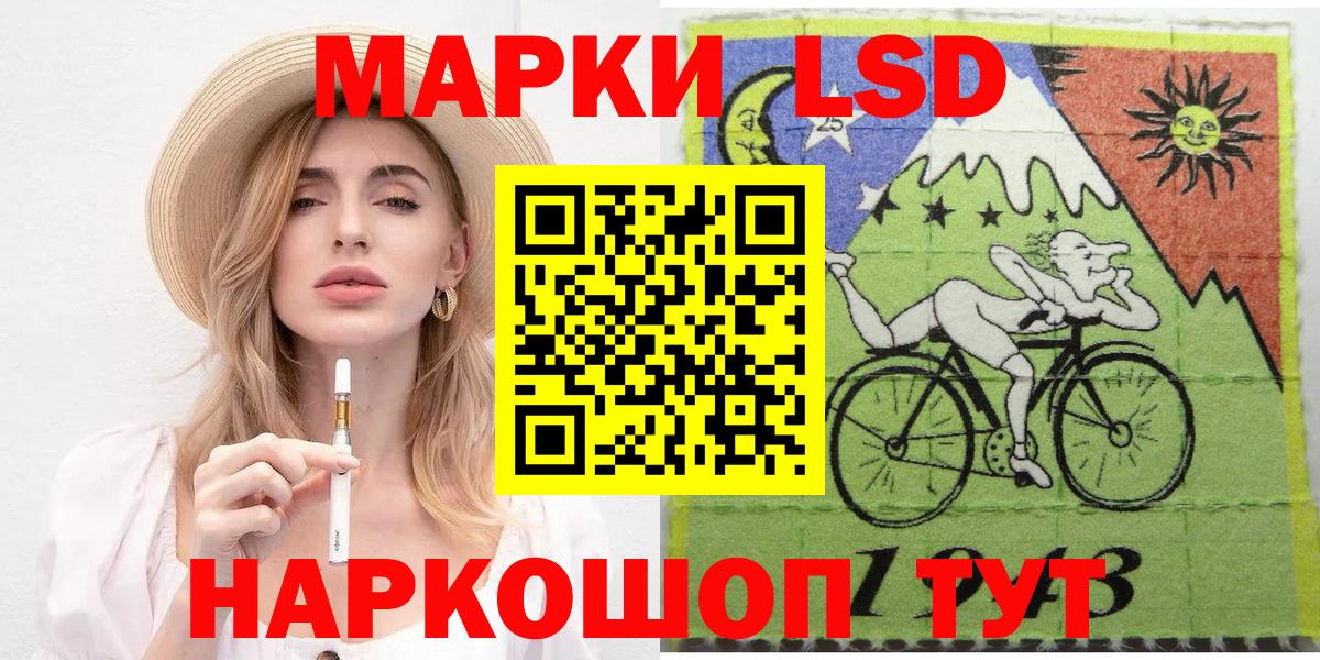Марки NBOMe 1500мкг  Вход с VPN  Юрга  Марки NBOMe 1500мкг 
