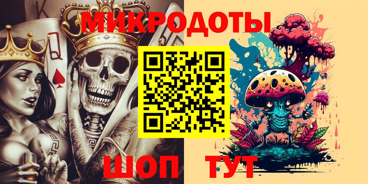 Галлюциногенные грибы MAGIC MUSHROOMS Юрга